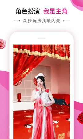 动感秀剪辑