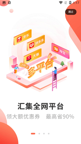 小红劵
