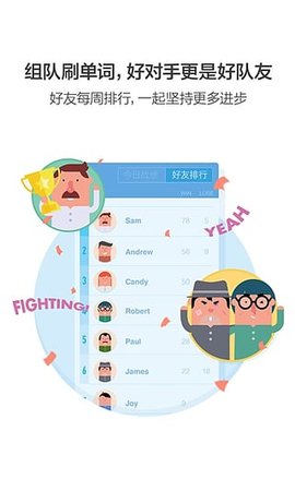 百词斩app