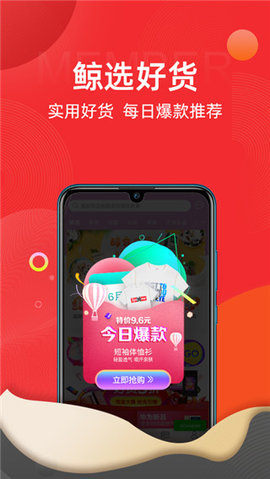 鲸喜日记