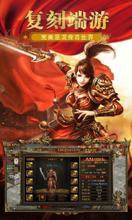笑傲传世v1.1.0