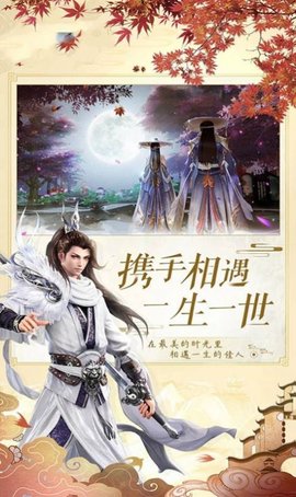 逍遥游一刀武林
