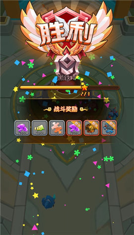 荣耀之王