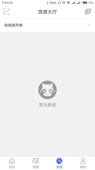 煤问题