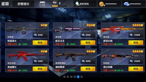 星际英雄异军突袭游戏