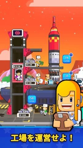 Rocket Star(探索宇宙星空最新版)
