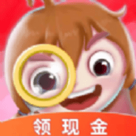 找不同大师