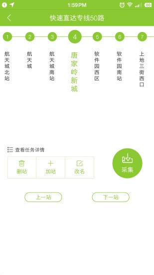 百度公交大富翁