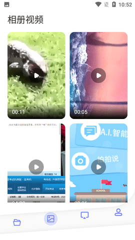 无线投屏大师
