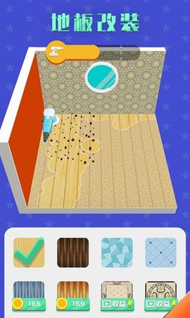 翻新小屋游戏