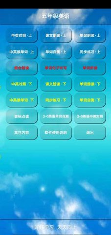 五年级英语人教PEP