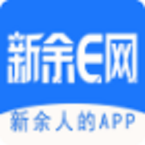 新余E网手机版