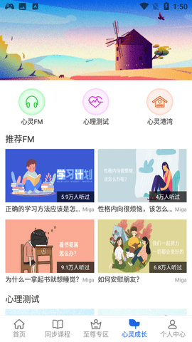 中考派