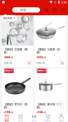 啦啦谷