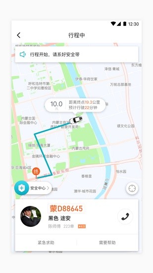 andaleaks（68出行）