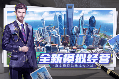 商海风云