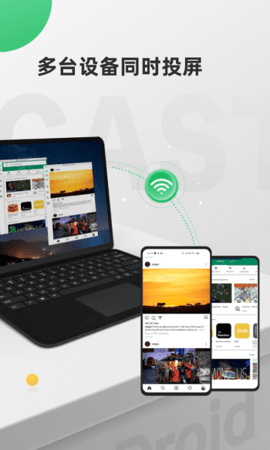 airdroid cast