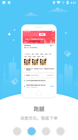 幸福宁远