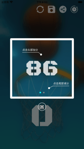 每日体重