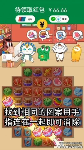 泡泡街