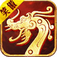 笑傲传世v1.1.0