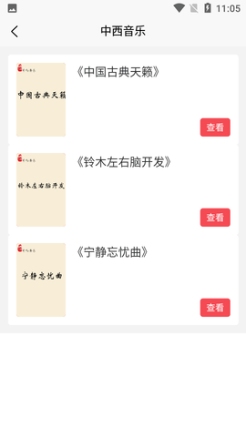 记德汇