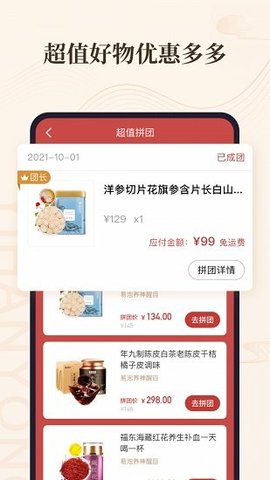意瀚永