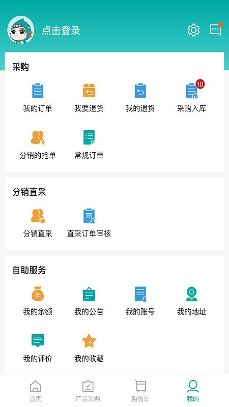 HiClass(海信信天翁系统)