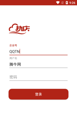 热店商户收银