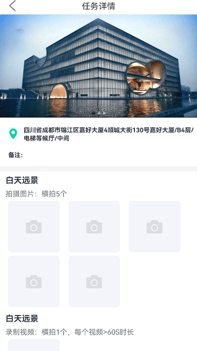 秒监拍