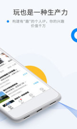 微密圈