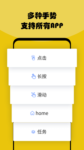 按键自动点击器