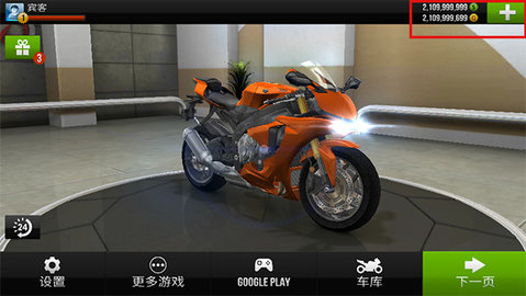Traffic Rider(公路骑手游戏)