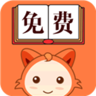 小狸阅读app