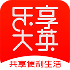 乐享大英