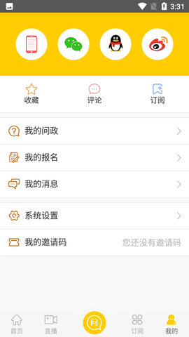 贝壳珠海