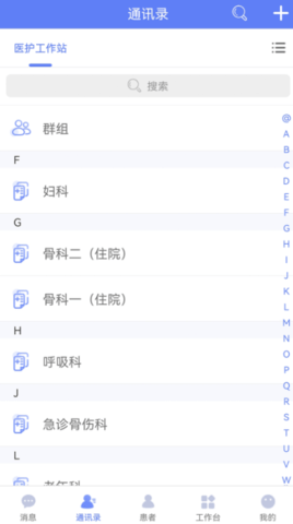 江苏省第二中医院