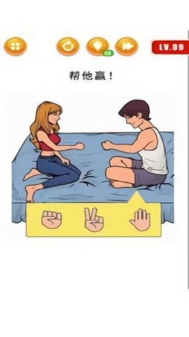 Intelligence Guessing（智力猜测）