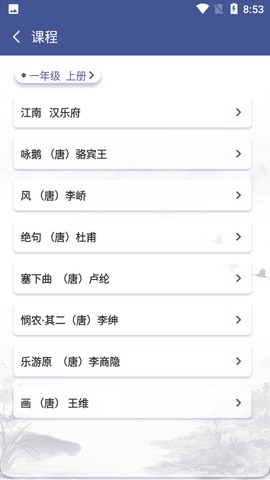 亦声亦诗