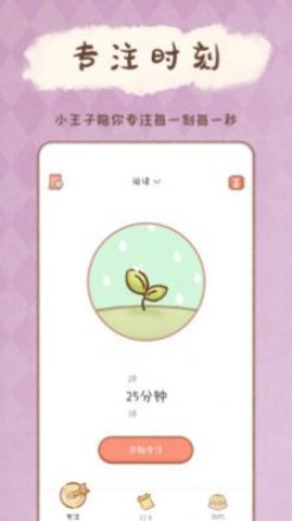 YoYo日常v2.5.7