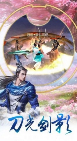 灵域修仙之九阳神王