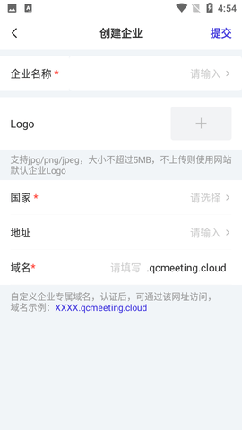 千城云会议