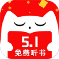 听书有声免费小说