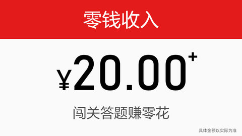 水果猜猜乐v2.1.6