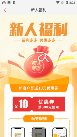 怡亚通药购