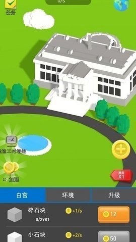 IdleLandmark Tycoon(小小建筑工艺师)