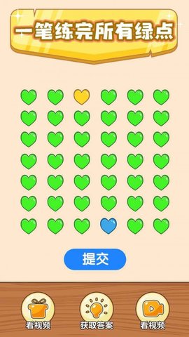 奇葩烧脑游戏