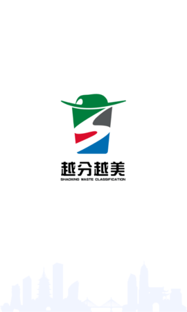 越分越美