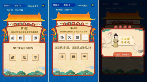悠哉悠猜