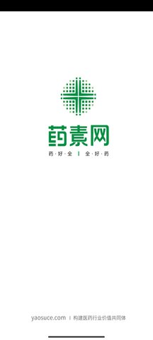 药素网